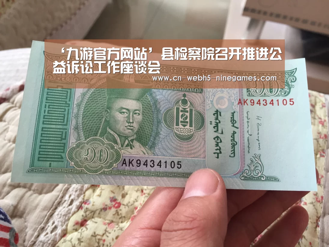 九游网页版