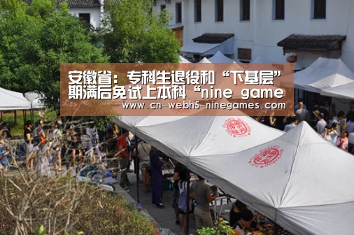 九游官方网站