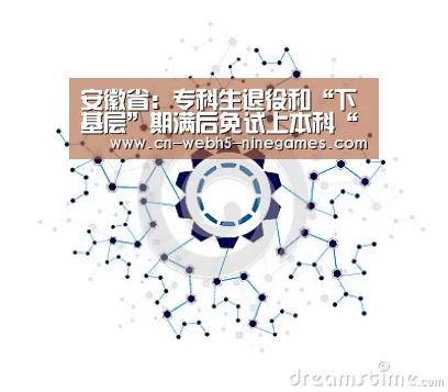 九游在线