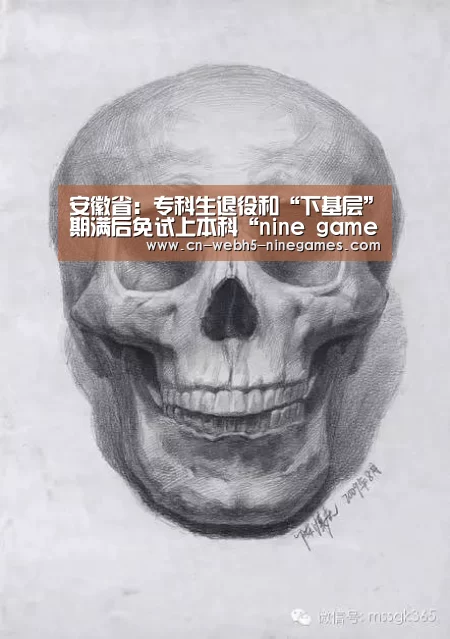 九游在线