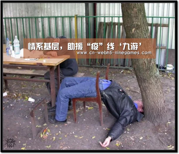 情系基层,助援“疫”线‘九游’(图1) 九游官方网站