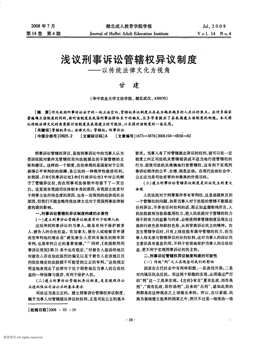 九游首页