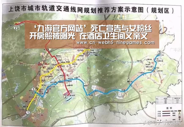 ‘九游官方网站’死亡宣告与女粉丝开房照被曝光 在酒店卫生间又亲又摸(图3) nine game