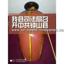 我县司法局召开中共钟山县委第二巡察组巡察司法局党组工作动员会|九游在线(图1) 九游在线