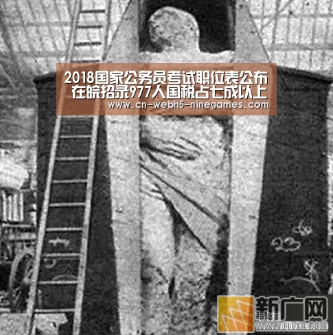 2018国家公务员考试职位表公布 在皖招录977人国税占七成以上【九游】(图2) 九游在线
