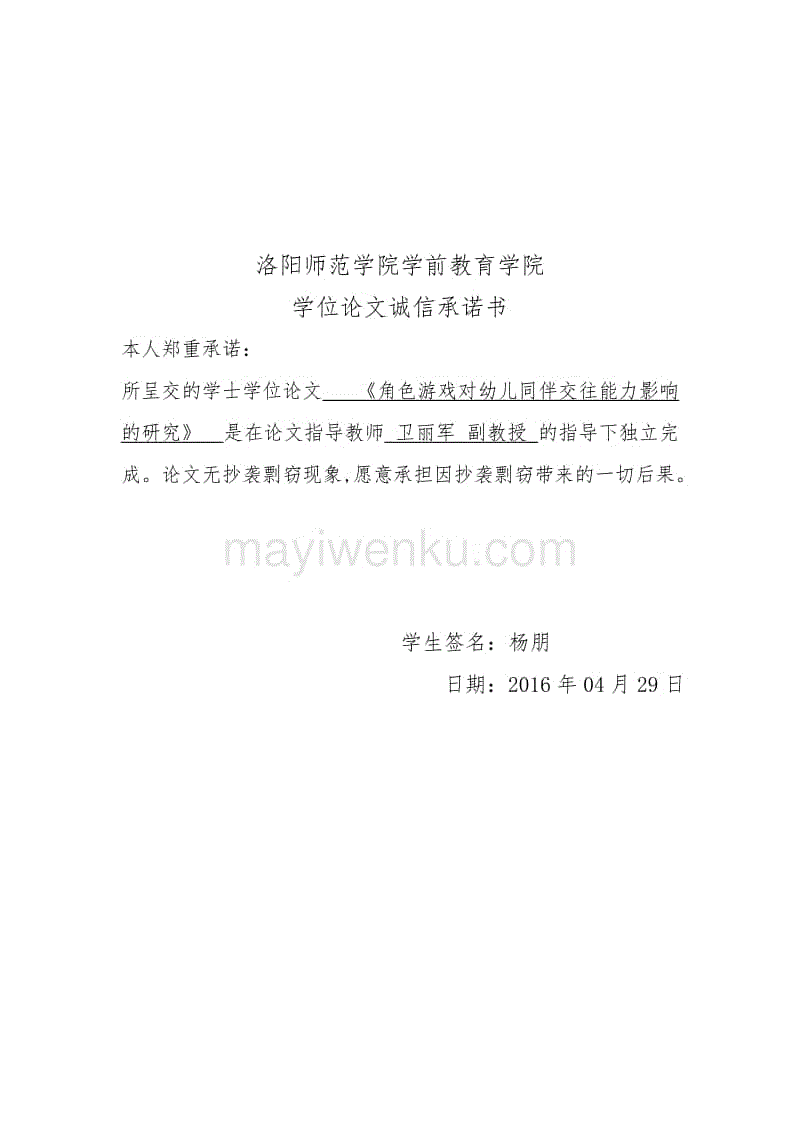 九游官方网站-县二轻联社召开钟山县参加(南宁)2019年工艺美术品展布置会(图1) 九游