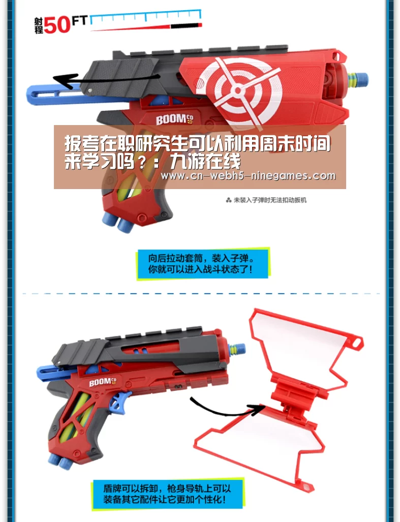 报考在职研究生可以利用周末时间来学习吗?:九游在线(图1) 九游官方网站