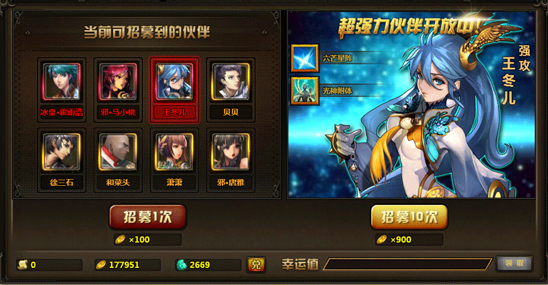 九游