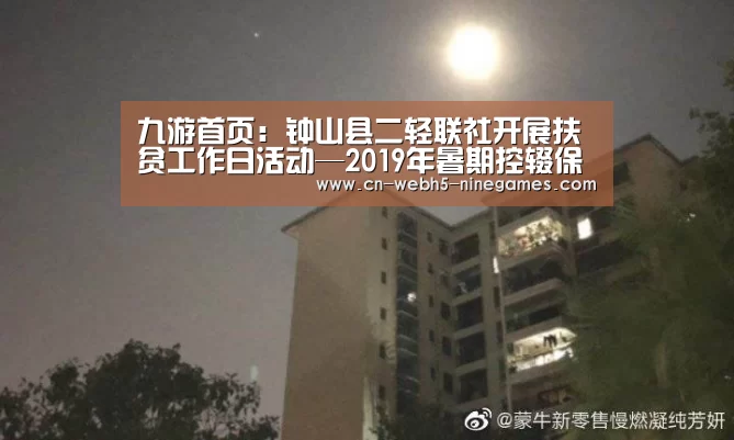 九游在线