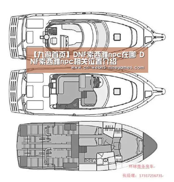 九游在线